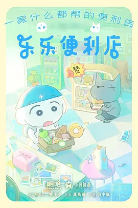 三分钟心动 更新