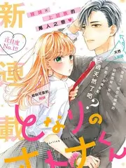 声浪对决 更新